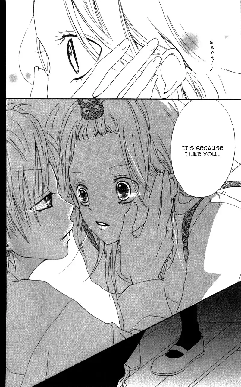 Ouji to Houkago Chapter 2 21